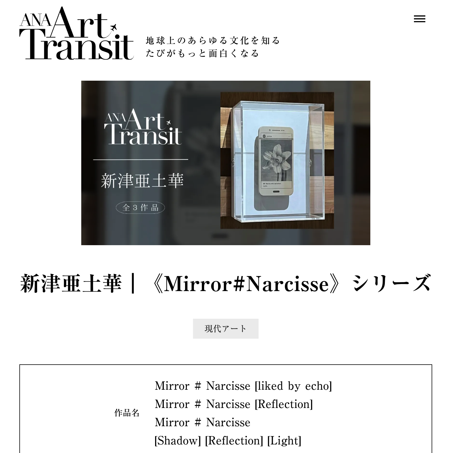 News